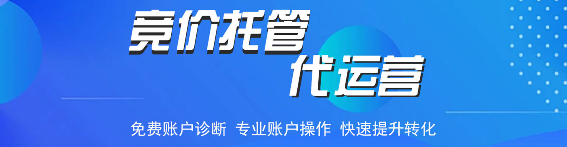 文水竞价端口开户