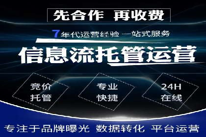 案例教学：SEM竞价专员实战经验分享