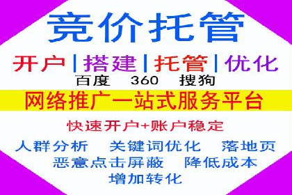 从失败到成功：百度竞价广告案例分享
